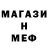A-PVP Соль Toussaint Maxwell