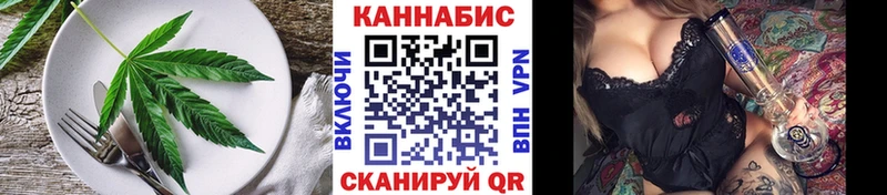 Еда ТГК конопля  Карпинск 
