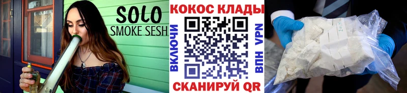 Cocaine Fish Scale Карпинск