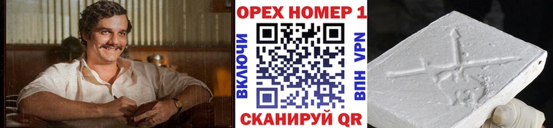 КОКАИН Перу  Карпинск 