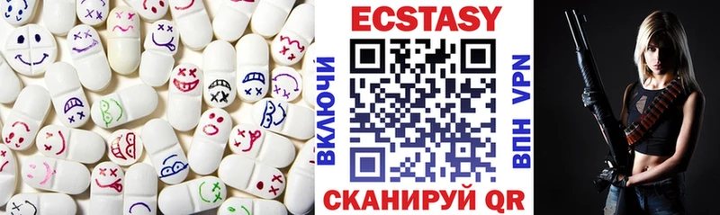 где купить наркоту  mega ссылки  Экстази 250 мг  Карпинск 