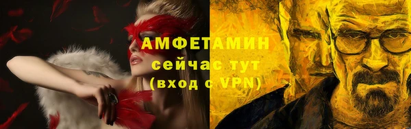 кокаин премиум Верхний Тагил