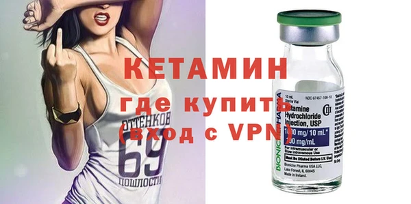 spice Беломорск