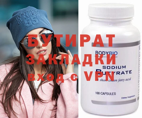 jwh Белокуриха
