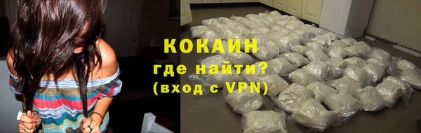 spice Беломорск