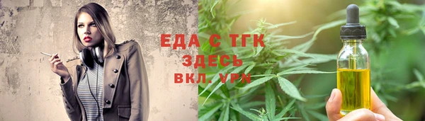 spice Беломорск