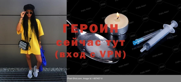 spice Беломорск