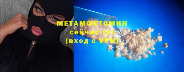 кокаин перу Арсеньев