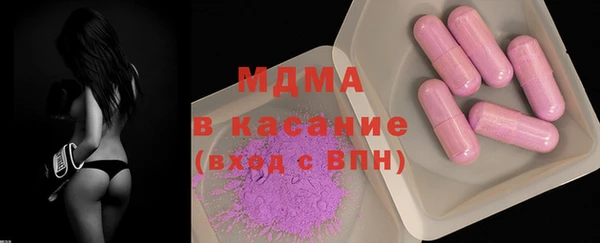 кристаллы Аркадак
