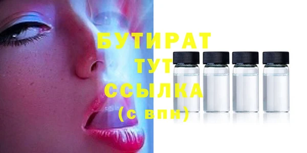 spice Беломорск