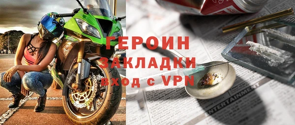 кокаин перу Арсеньев