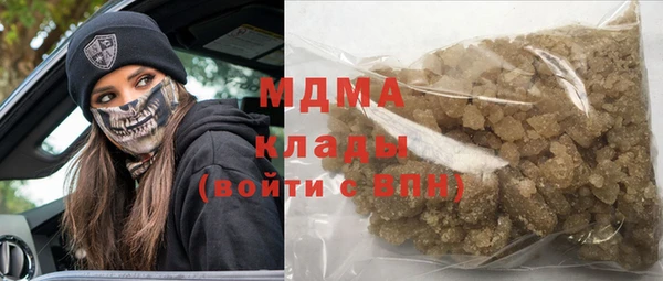 марки lsd Армянск