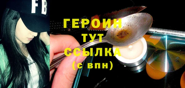 кристаллы Аркадак