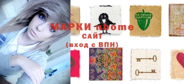 кристаллы Аркадак