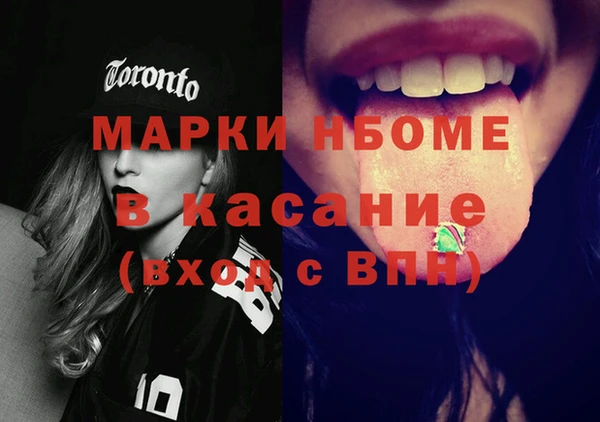 jwh Белокуриха