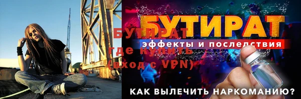 jwh Белокуриха