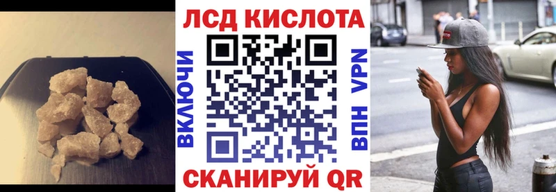 Лсд 25 экстази ecstasy  Карпинск 