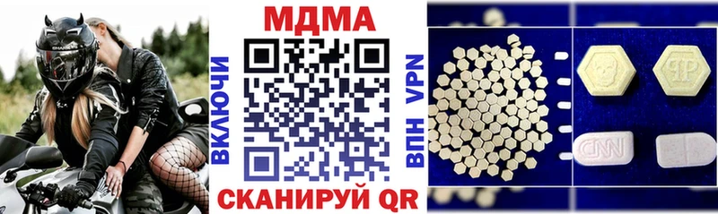 MDMA VHQ  Карпинск 