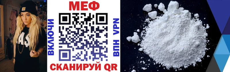 OMG ТОР Карпинск МЕФ 4 MMC