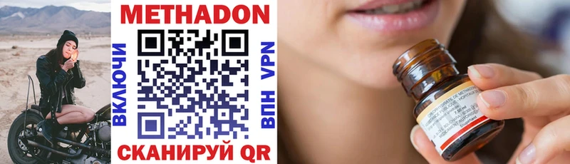 Метадон мёд  как найти закладки  Карпинск 