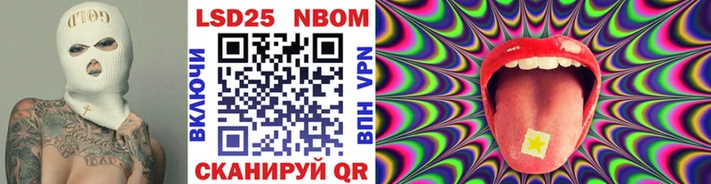 закладка  Карпинск  Марки 25I-NBOMe 1500мкг 