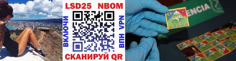 Марки NBOMe 1,8мг Карпинск