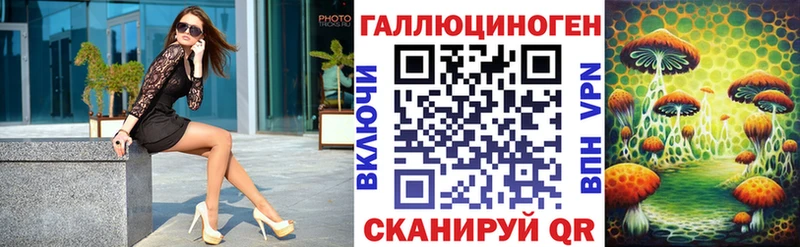 купить наркотик  KRAKEN ССЫЛКА  Псилоцибиновые грибы MAGIC MUSHROOMS  Карпинск 